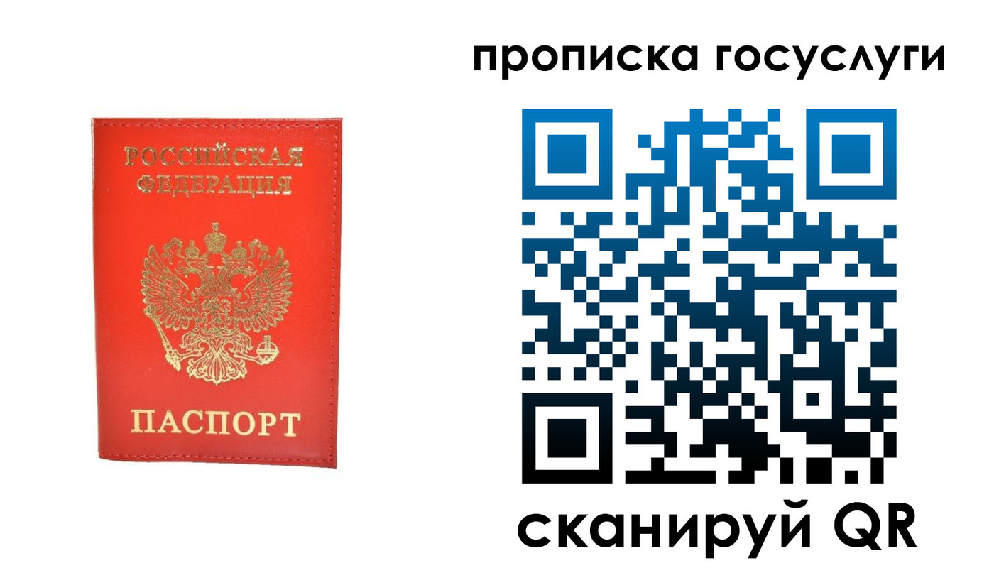 прописка иностранных граждан в Анжеро-Судженске