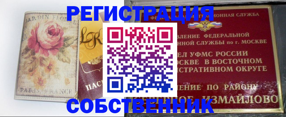 форма 3 в Анжеро-Судженске